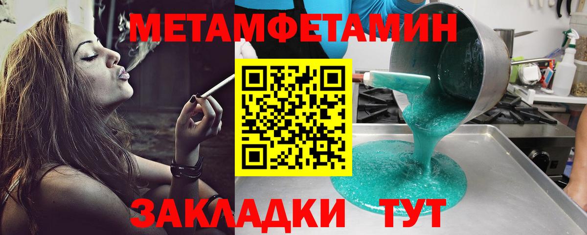 Балабаново  АМФЕТАМИН  Вход с VPN  АМФ VHQ 