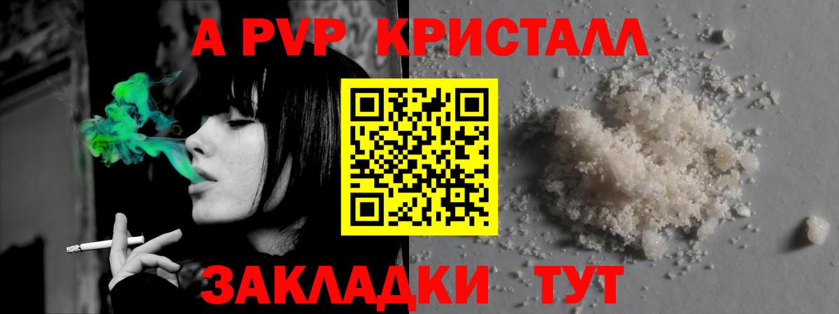 APVP СК  Вход с VPN  Балабаново  Альфа ПВП VHQ 