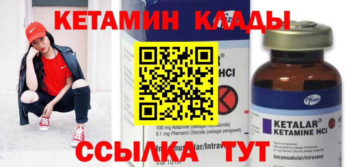 КОКАИН  Балабаново  Вход с VPN  МЕФ кристаллы  ГЕРОИН  Марихуана  ГАШ  МЕТАМФЕТАМИН 
