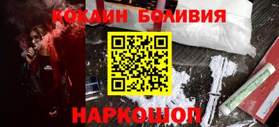 бутик Абакан