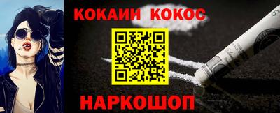 бутик Абакан