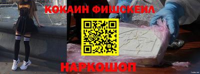 бутик Абакан