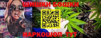 каннабис Аргун