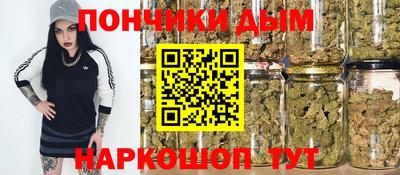 бутик Абакан