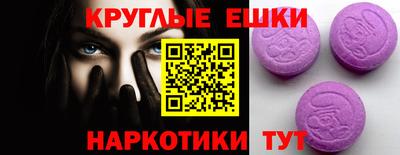 бутик Абакан