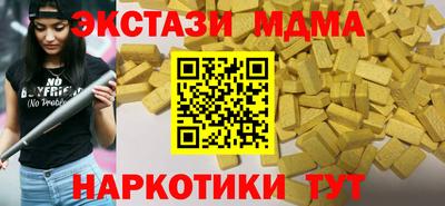бутик Абакан