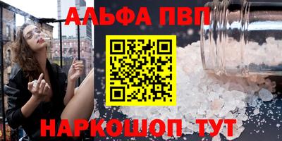 спиды Азнакаево