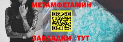 дмт Апшеронск