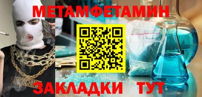 бутик Абакан
