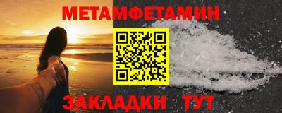 дмт Апшеронск
