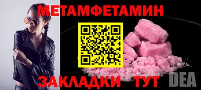 бутик Абакан