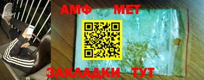 бутик Абакан