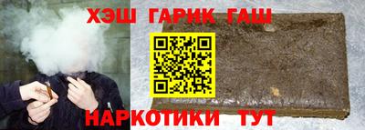 каннабис Абинск