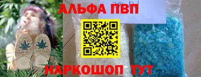 каннабис Абинск