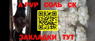 каннабис Абинск