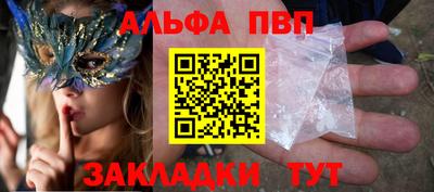 дмт Апшеронск