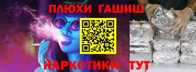 каннабис Абинск