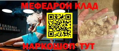 бутик Абакан
