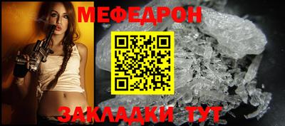 бутик Абакан