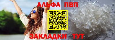 спиды Азнакаево