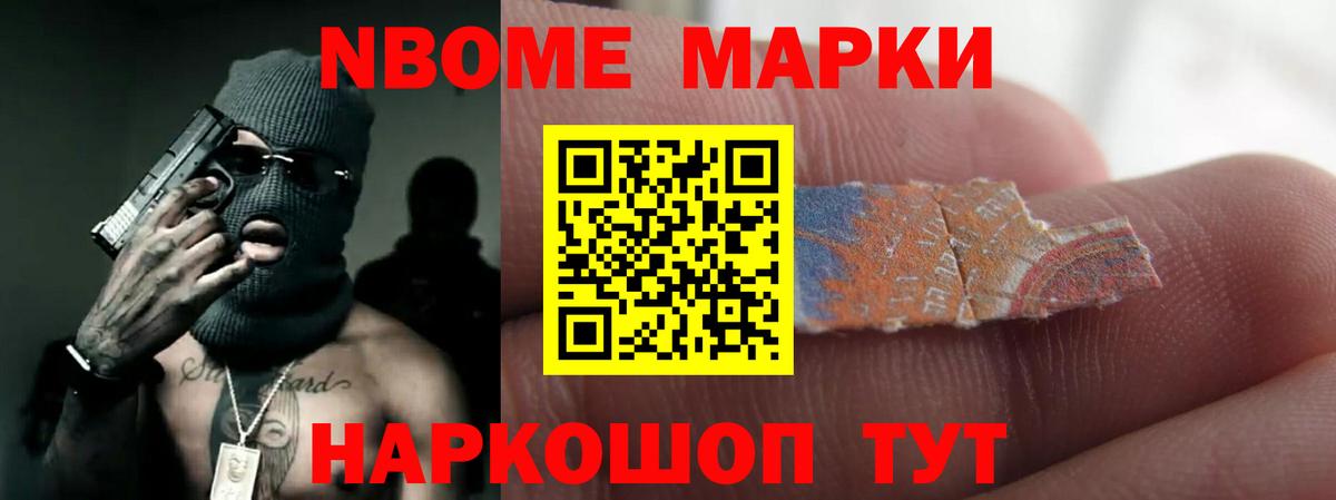 Балабаново  ЛСД экстази кислота  ЛСД экстази ecstasy  Вход с VPN 