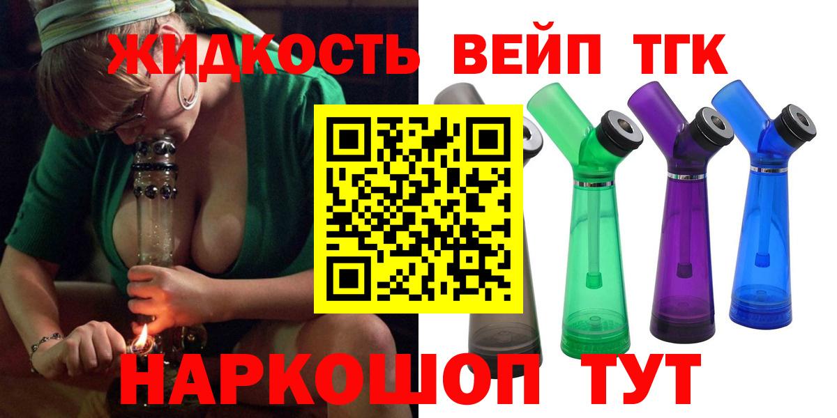 A-PVP Балабаново
