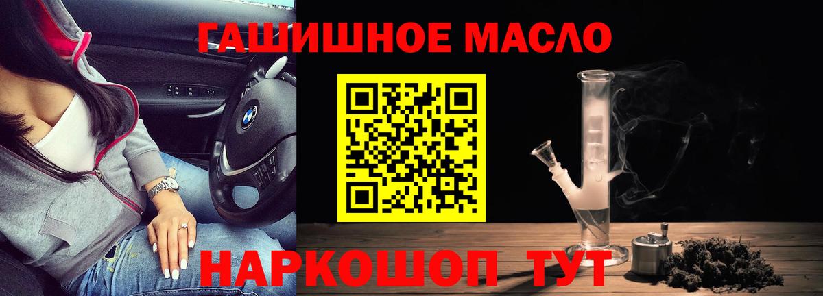 купить   ТГК Wax  Вход с VPN  Балабаново 