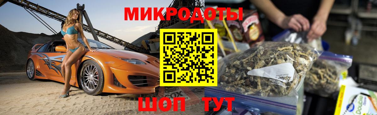 Галлюциногенные грибы GOLDEN TEACHER  Вход с VPN  Балабаново 