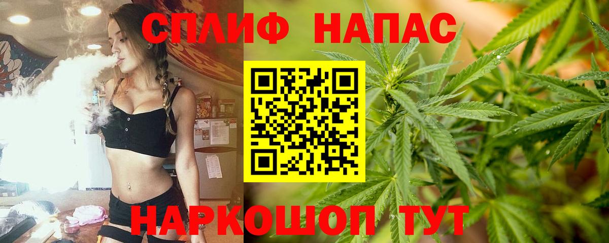 МАРИХУАНА тримм  Каннабис конопля  Конопля тримм  Вход с VPN  Балабаново  Шишки марихуана SATIVA & INDICA 